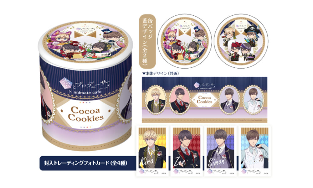 トレーディングフォトカード入りお菓子缶